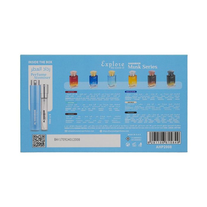 Haramain Discovery Collection, Musk Series (10mlx6) - Image 3